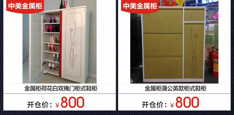 1523606122107334.jpg 板式板木2-.jpg